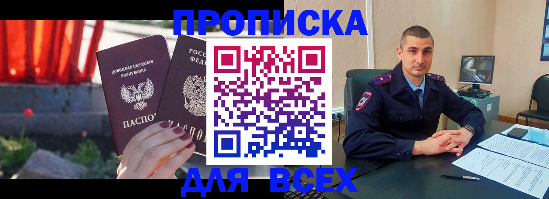 регистрация в Кремёнках